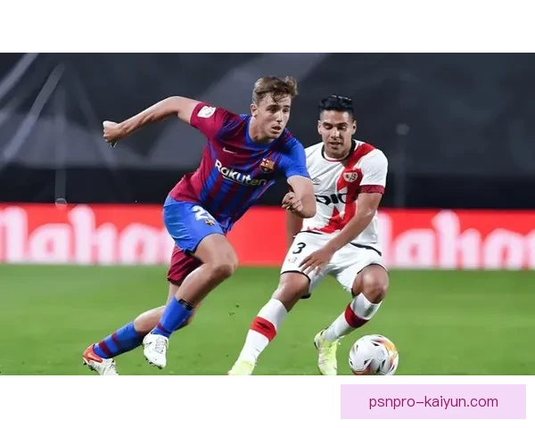 西甲奥萨苏纳更衣室氛围积极，球队表现持续提升引发关注