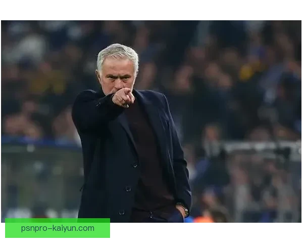 穆里尼奥战术执行难点分析及对球队表现的影响