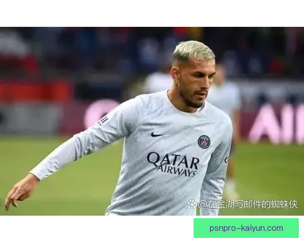 帕雷德斯在罗马的表现持续提升，备受关注中引发期待。